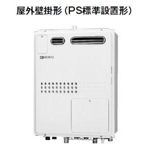 ノーリツ（NORITZ） ガス温水暖房付ふろ給湯器 GTH-2445AWX3H-1 BL