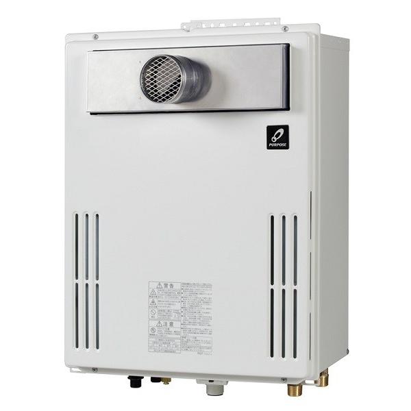 パーパス　GX-2003ZT-1　給湯器 ガスふろ給湯器 20号 フルオート 屋外壁掛形 PS扉内設...