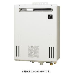 Housetec カベピタ ふろ給湯器 8.5号 オートタイプ 標準・Cチャンバー