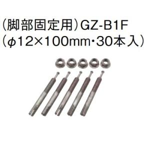 TOTO 湯ぽっと専用水栓 TOTO T335DR 先止め式熱湯用 シングルレバー
