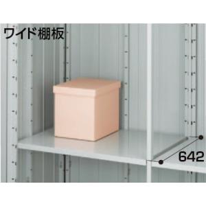 イナバ物置 『※関東限定※』 棚下引出し H9-5099 Lタイプ(棚板幅743mm