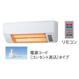 日立（HITACHI） 浴室換気暖房乾燥機 HBK-1250SK : coordiroom ヤフー