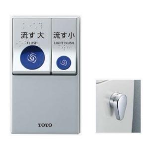 TOTO TOTO HE39 リモコン便器洗浄ユニット 受信ユニット付き TOTO TOTO HE39 リモコン便器洗浄ユニット 受信ユニット付き