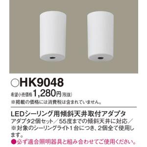 NWCF11101CLE1 パナソニック 非常用シーリングライト 防雨型 天井直付