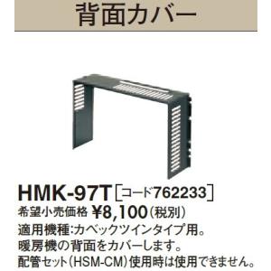 CORONA（コロナ） コロナ【対震自動消火装置付】石油こんろ 煮炊き用