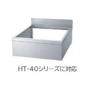 IHクッキングヒーター 日立　HTZ-W40　据置用ワク（組み立て式）HT-40シリーズ対応 [▲]