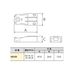 ブリヂストン ISG-EX(発注単位:100個...の詳細画像1