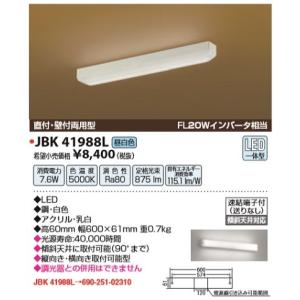 コイズミ照明 KOIZUMI 和風 照明 シーリングライト AH56192 昼白色 調