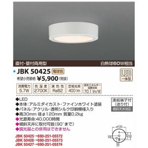 大光電機 大光電機(DAIKO) DCL-41964 Y シーリング 非調光 LED 電球色