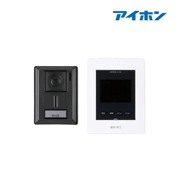 『在庫あり』 アイホン JS-12E テレビドアホン 録画機能付 (JQ-12E・JL-12Eの後継...