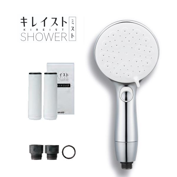 タカギ JS470MWH キレイストシャワーミスト 本体セット メタリック