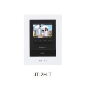 アイホン　JT-2H-T　テレビドアホン モニター付子機 [£]