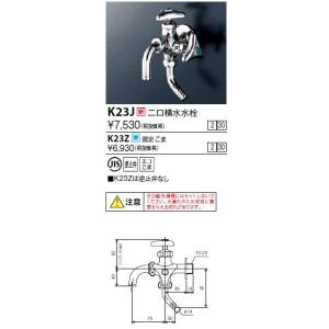 カクダイ（KAKUDAI） 泡沫立形自在水栓「700-765-13」カクダイ : 配管
