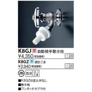 タカラスタンダード KM6061ECM5TK ハンドシャワー水栓 : パーツワイド