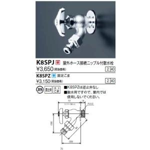 SANEI SANEI/三栄水栓 水栓金具 B98-AU4 水栓部品 シングル混合栓用