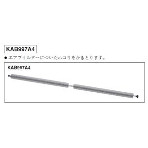 ダイキンロングライフフィルター交換用8枚入り KAF435B140 ダイキン（DAIKIN） DAIKIN KAF435B140 交換用ロングライフフィルター