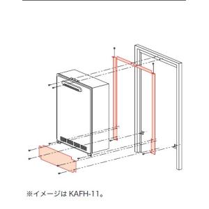 パロマ（Paloma） KAFHT-16 給湯器部材 【扉内設置】給湯器取替部材
