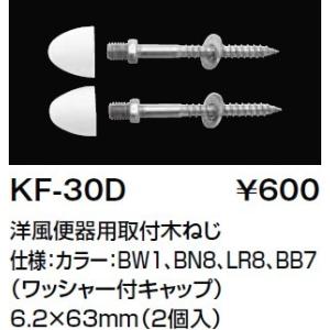 TOTO トイレ用手すり TOTO T112HK7R 腰掛便器用 可動式 はね上げタイプ