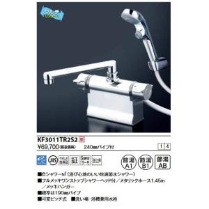 INAX（イナックス） LIXIL・INAX 部品・パーツ 【BAB-4A-SP2】 フル
