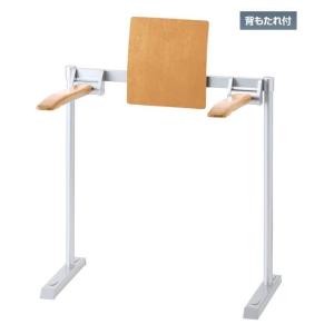 山善（YAMAZEN） トイレ用アーム (6段階高さ調節可能) SY-21BR