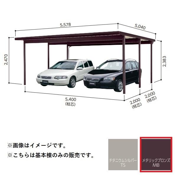 【関東限定配送】ヨド物置 【KFCG-5450 基本棟】 ヨドカーポ KFCタイプ 2台用 メタリッ...