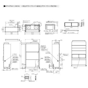 三菱 KFH-P5A1 産業用除湿機 除湿専用...の詳細画像3