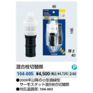 CORONA コロナ UPK-10 床暖カセット 簡易動作確認済み CORONA（コロナ） UPK11床暖カセット パックチューブ3m付 UPK-10の後継