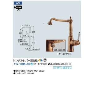 TOTO 湯ぽっと専用水栓 TOTO T335DR 先止め式熱湯用 シングルレバー