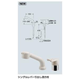 SANEI 【K37610EJV-13】 《KJK》 シングルスプレー混合栓（洗髪用