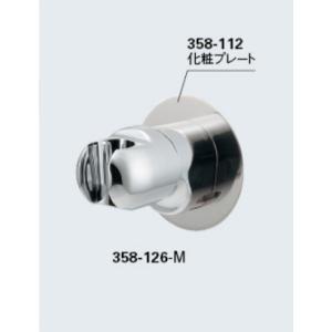 TOTO 熱湯用シングルレバー混合栓(先止め式専用 壁付T335D TOTO 湯ぽっと専用水栓 TOTO T335DR 先止め式熱湯用 シングルレバー