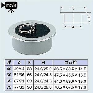 TOTO TOTO【TLK07001J】オートソープディスペンサー (自動水石けん供給