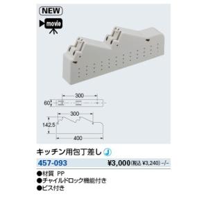 クリナップ ZRS90ABZ21FSL-E フラットスリムレンジフード 本体のみ L