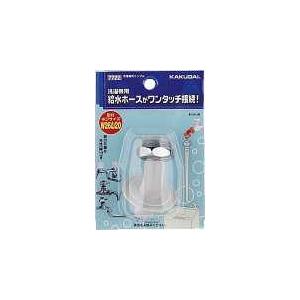 洗濯機給水関連 カクダイ　7722　洗濯機用ニップル