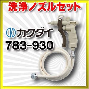 東洋溶材 トーヨークリーンカッパー : エイワEストア 本店