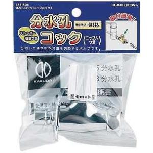 Panasonic（パナソニック） 食器洗い乾燥機 N-KH450S 後付け専用部材