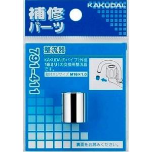ダイキン（DAIKIN） BRC81A1 ベンティエール 制御関連部材 グループ