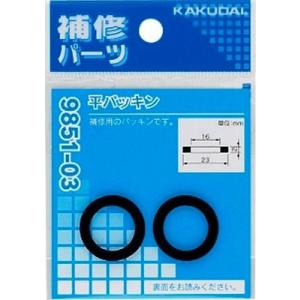 LIXIL（リクシル） 8DDK19ZZ LIXIL リモコン送信器 カースペース部品