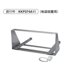 ダイキン（DAIKIN） KDG939B11 前面グリル スイング付 和風 白木