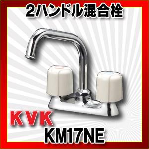 カクダイ（KAKUDAI） 水栓金具 151-011 2ハンドル混合栓