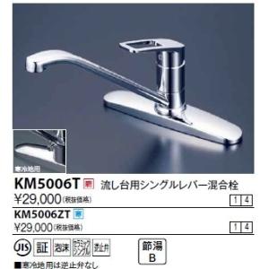 三菱（MITSUBISHI） V-603KL8-BL 換気扇 台所 レンジフード 60cm幅