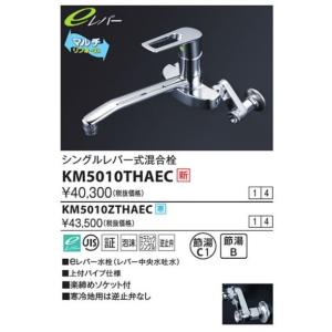 JH9032 タカギ TAKAGI みず工房エコ専用分岐水栓 送料無料 : 住設