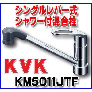 KVK 水栓金具 KVK KM5011JTEC 流し台用シングルレバー式混合栓