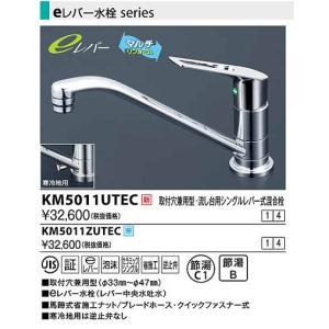 TOTO 浄水器部品 TL571AFPS 1個入り 公式】TOTO パーツショップ / トップページ