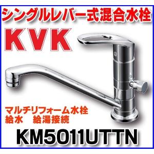 KVK 混合栓 KVK KM5021TTU 流し台用シングルレバー式シャワー付混合栓