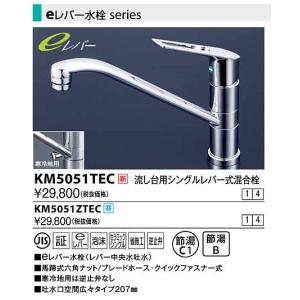 TOTO T335DR TOTO 飲料用電気温水器専用混合栓 まぜーる 壁付シングル