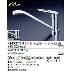 【未使用】LIXIL INAXワンホールシングルレバー混合水栓 RSF-843Y Amazon.co.jp: LIXIL(リクシル) INAX キッチン用 ワンホール