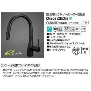 TOTO 水栓金具 TEK34UPASB アクアオート自動水栓(シングルレバー