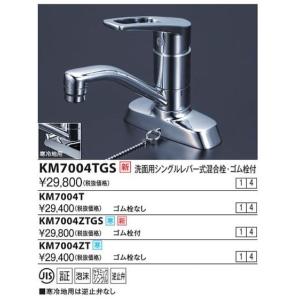 カクダイ（KAKUDAI） 水栓金具 192-028-D シングルレバー混合栓(壁付