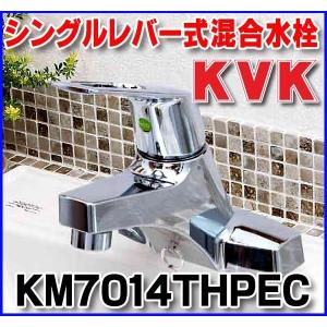 KVK KM7001TEC KVK洗面用シングルレバー混合水栓 一般地仕様 取付穴径