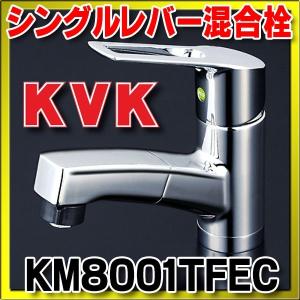 KVK 洗面用シングルシャワー付混合栓 eレバー 一般地仕様 KM8001TFEC